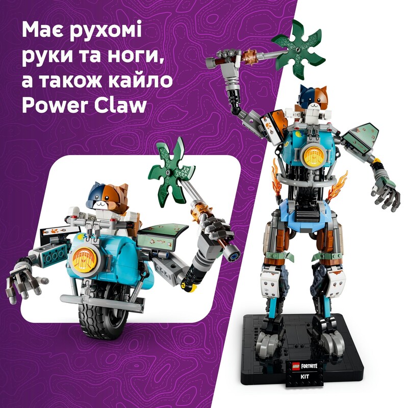 Конструктор LEGO Fortnite KIT (77081)