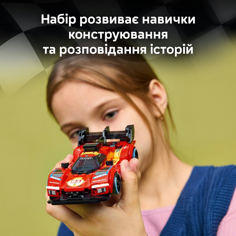 Конструктор LEGO Speed Champions Ferrari 499P (77261)