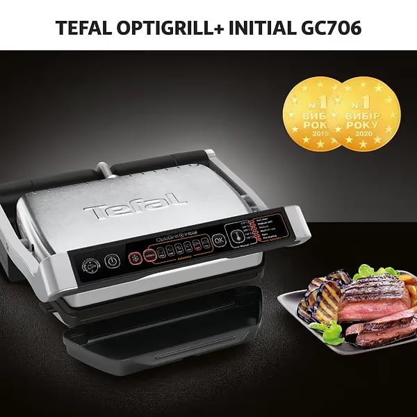 Гриль Tefal OptiGrill+ Initial GC706D34