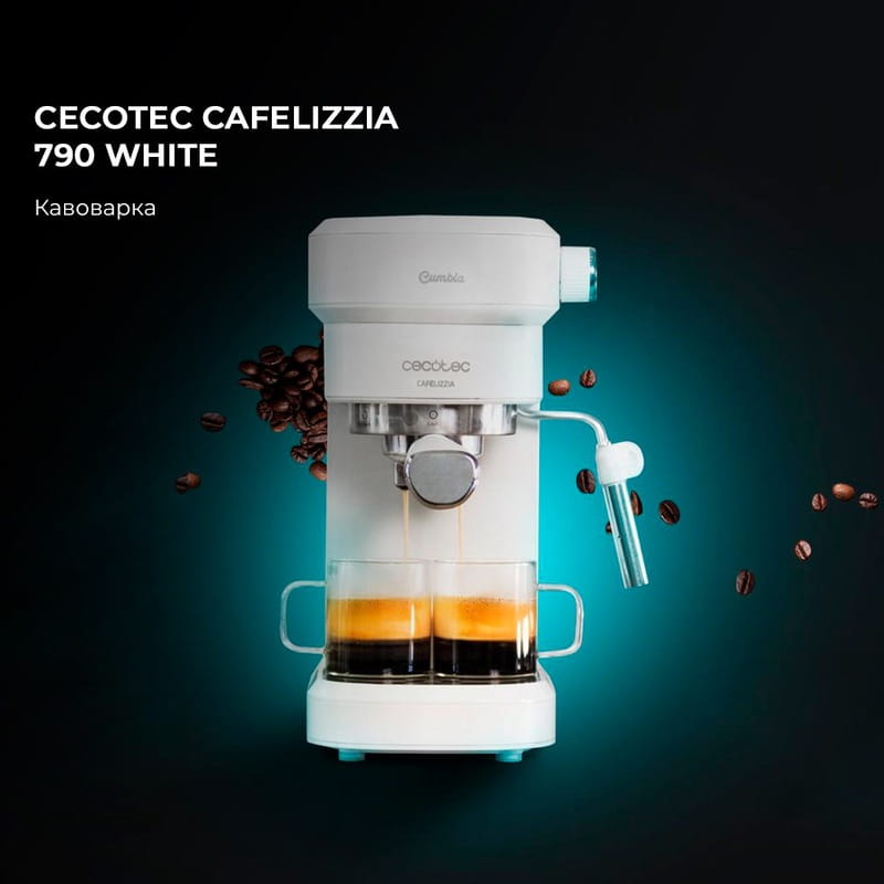 Кофеварка рожковая Cecotec Cafelizzia 790 White CCTC-01650 (8435484016506)