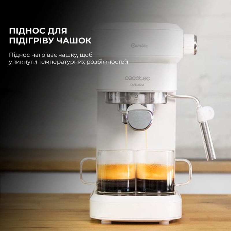Кофеварка рожковая Cecotec Cafelizzia 790 White CCTC-01650 (8435484016506)