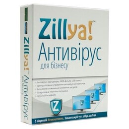 Zillya! Антивирус для бизнеса 1год 7ПК базовая лицензия