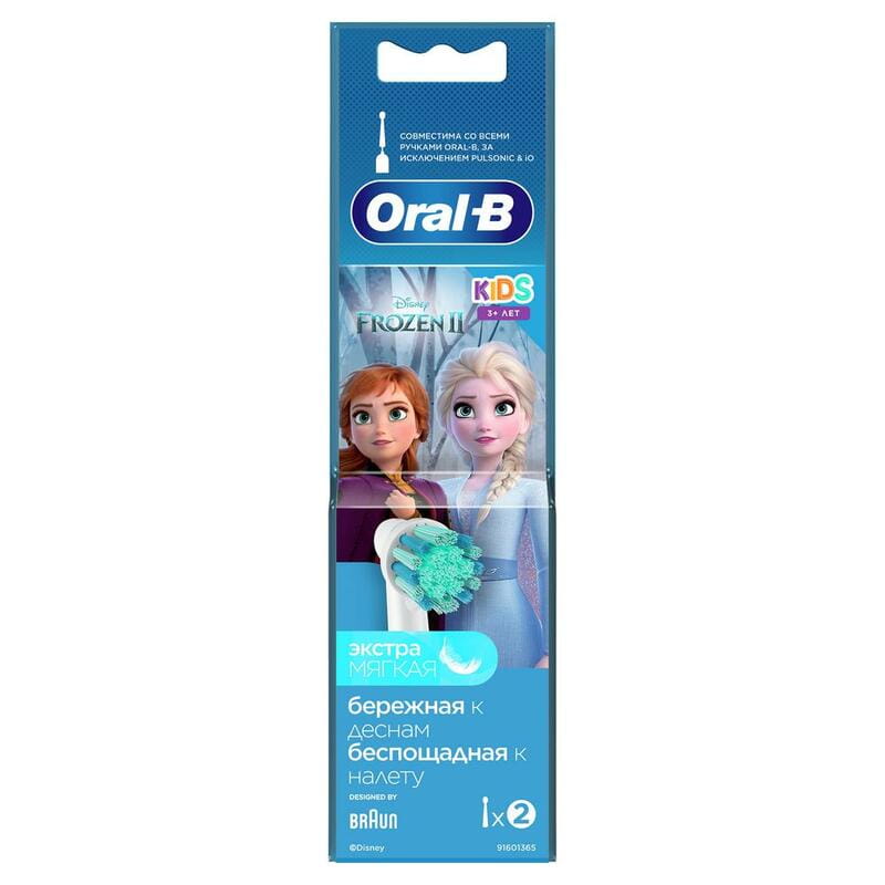 Насадка Braun Oral-B Stages Power FrozenII EB10S (2 шт)