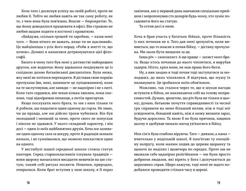 Американский снайпер / Крис Кайл