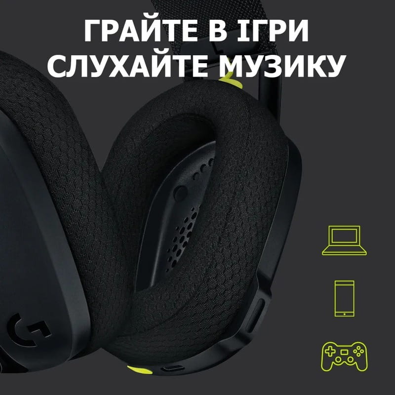 Bluetooth-гарнітура Logitech G435 Wireless Black (981-001050)