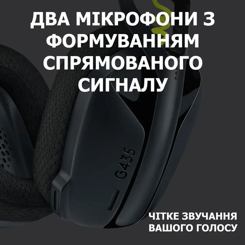 Bluetooth-гарнитура Logitech G435 Wireless Black (981-001050)