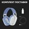 Фото - Bluetooth-гарнитура Logitech G435 Wireless White (981-001074) | click.ua