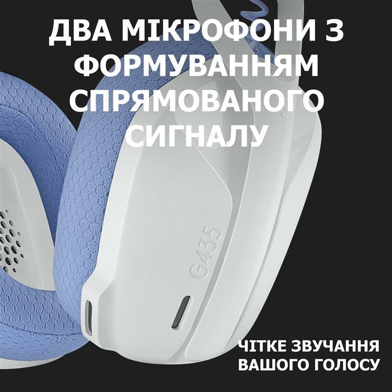 Bluetooth-гарнитура Logitech G435 Wireless White (981-001074)