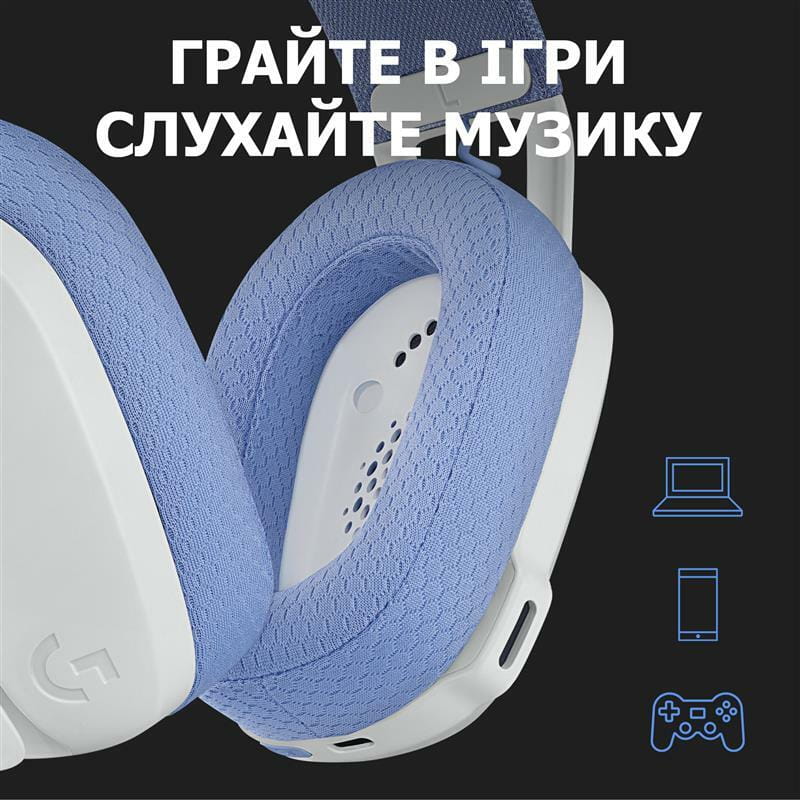 Bluetooth-гарнитура Logitech G435 Wireless White (981-001074)
