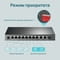 Фото - Комутатор TP-Link TL-SG1210MP | click.ua