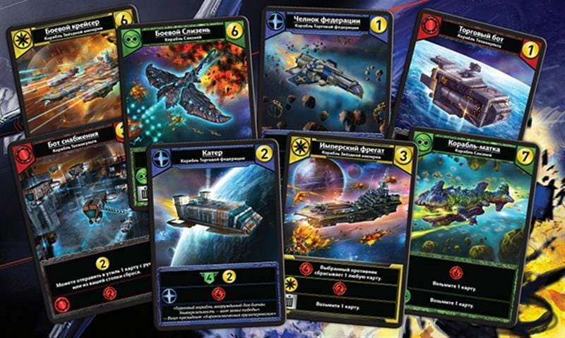 Настольная игра Hobby World Звездные империи Подарочное издание (1526)
