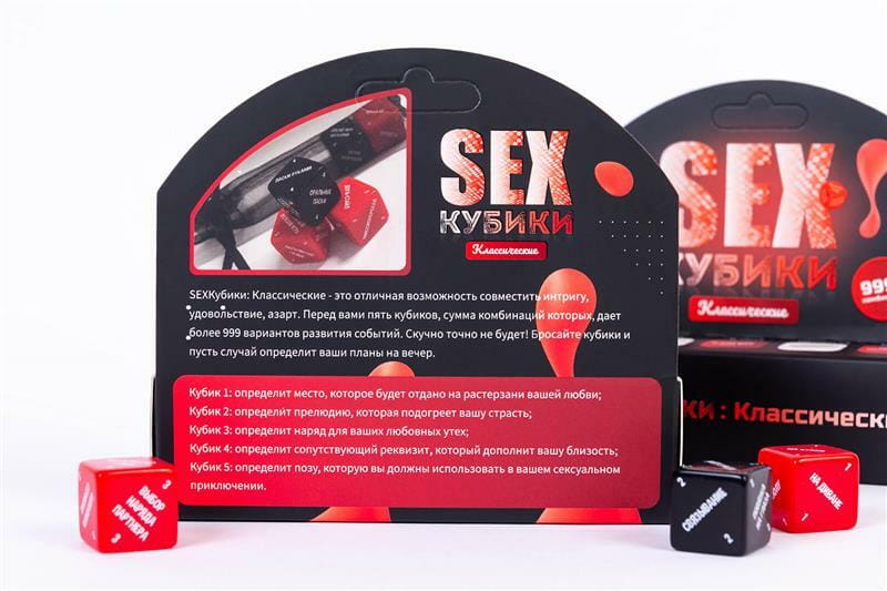 Настольная игра FunGameShop SEX Кубики: Классические (18+) (FGS33)