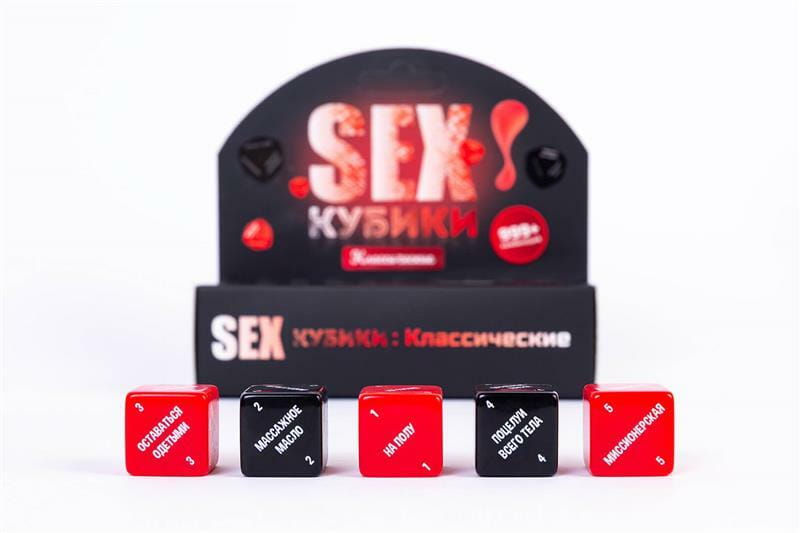 Настольная игра FunGameShop SEX Кубики: Классические (18+) (FGS33)