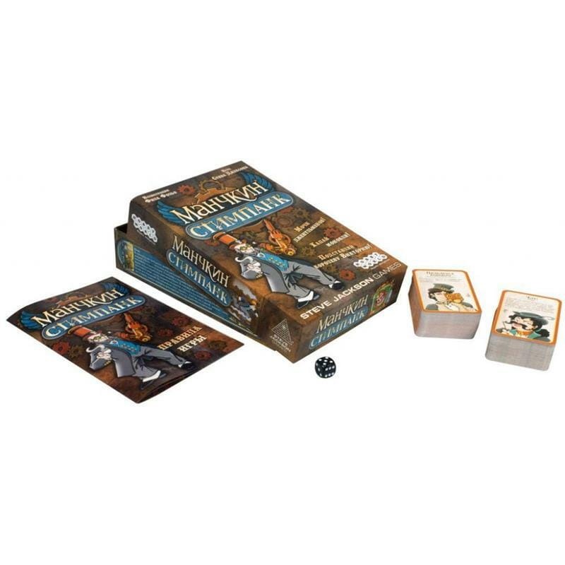 Настольная игра Hobby World Манчкин. Стимпанк (1585)