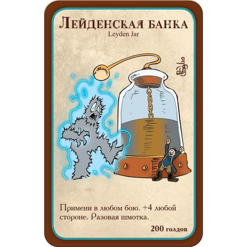 Настольная игра Hobby World Манчкин. Стимпанк (1585)