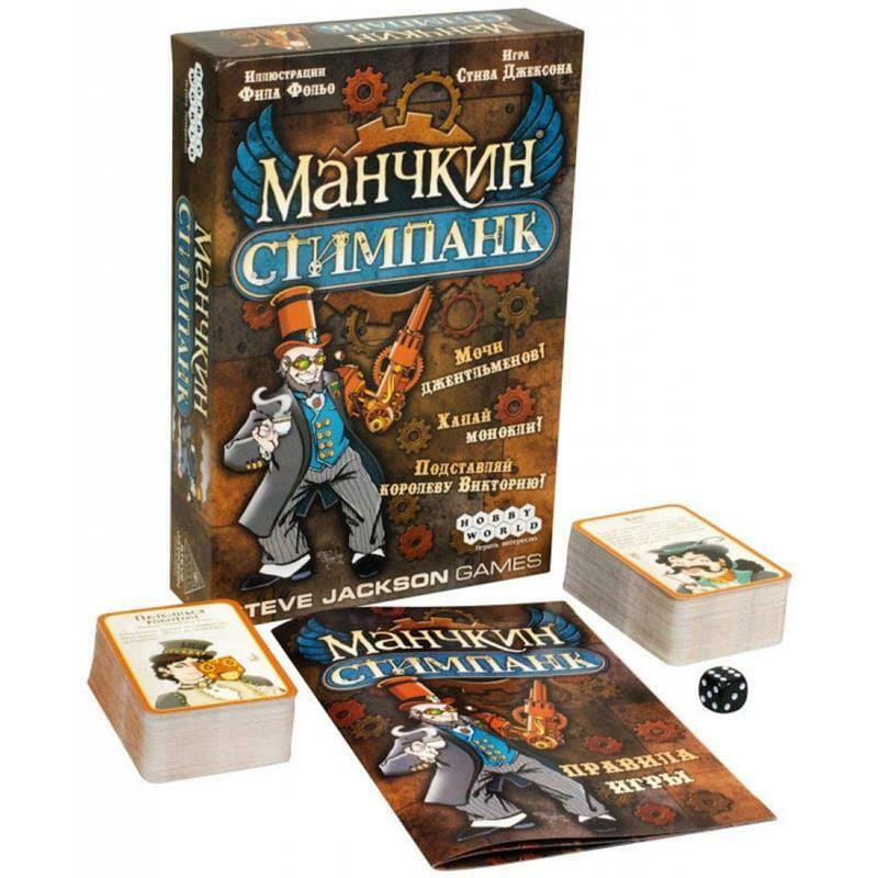 Настольная игра Hobby World Манчкин. Стимпанк (1585)
