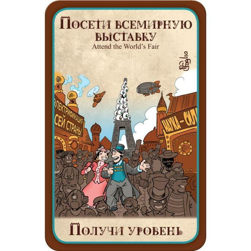 Настольная игра Hobby World Манчкин. Стимпанк (1585)