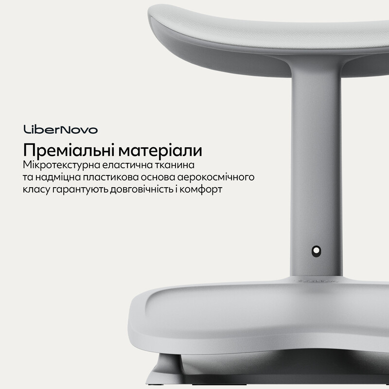 Подставка для ног LiberNovo StepSync Footrest Space Gray (CP-GW-0000002-00-00)