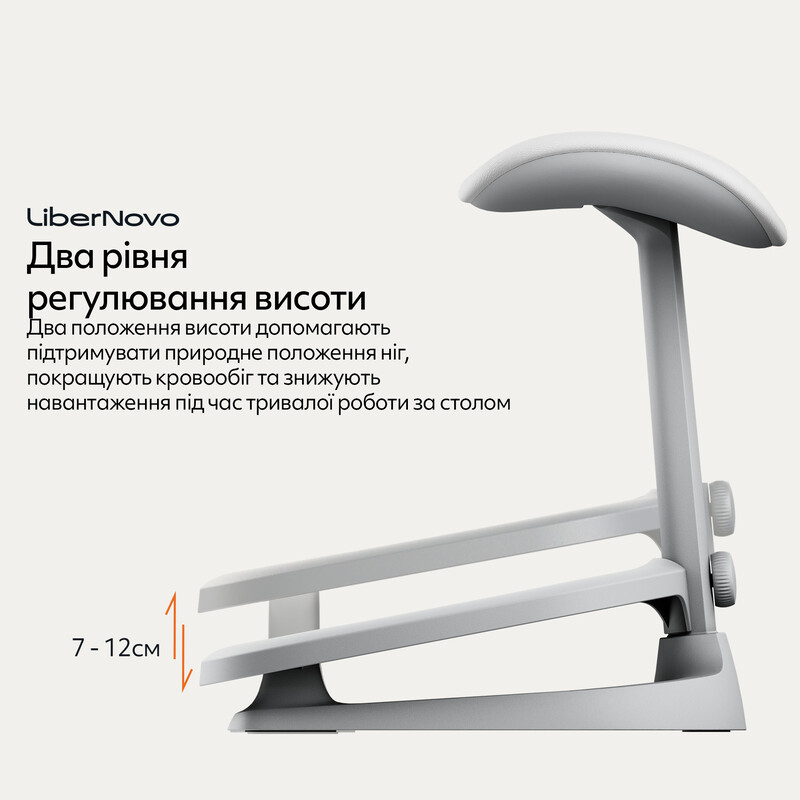 Подставка для ног LiberNovo StepSync Footrest Space Gray (CP-GW-0000002-00-00)