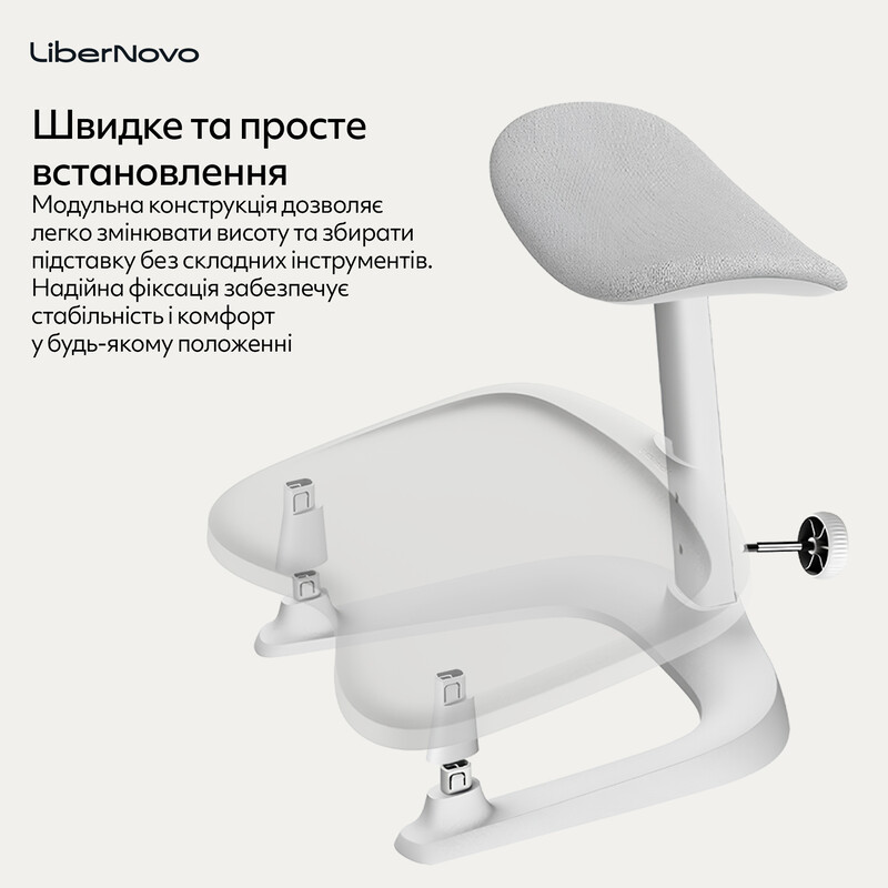 Подставка для ног LiberNovo StepSync Footrest Space Gray (CP-GW-0000002-00-00)