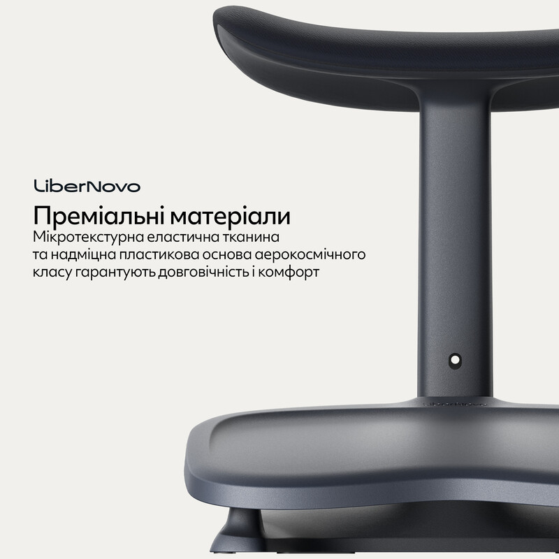 Подставка для ног LiberNovo StepSync Footrest Midnight Black (CP-GW-0000002-00-01)