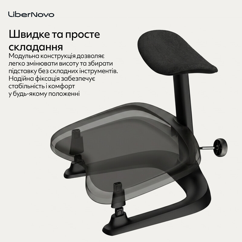 Подставка для ног LiberNovo StepSync Footrest Midnight Black (CP-GW-0000002-00-01)
