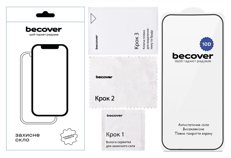 Захисне скло BeCover для Xiaomi 17 10D Black (715710)