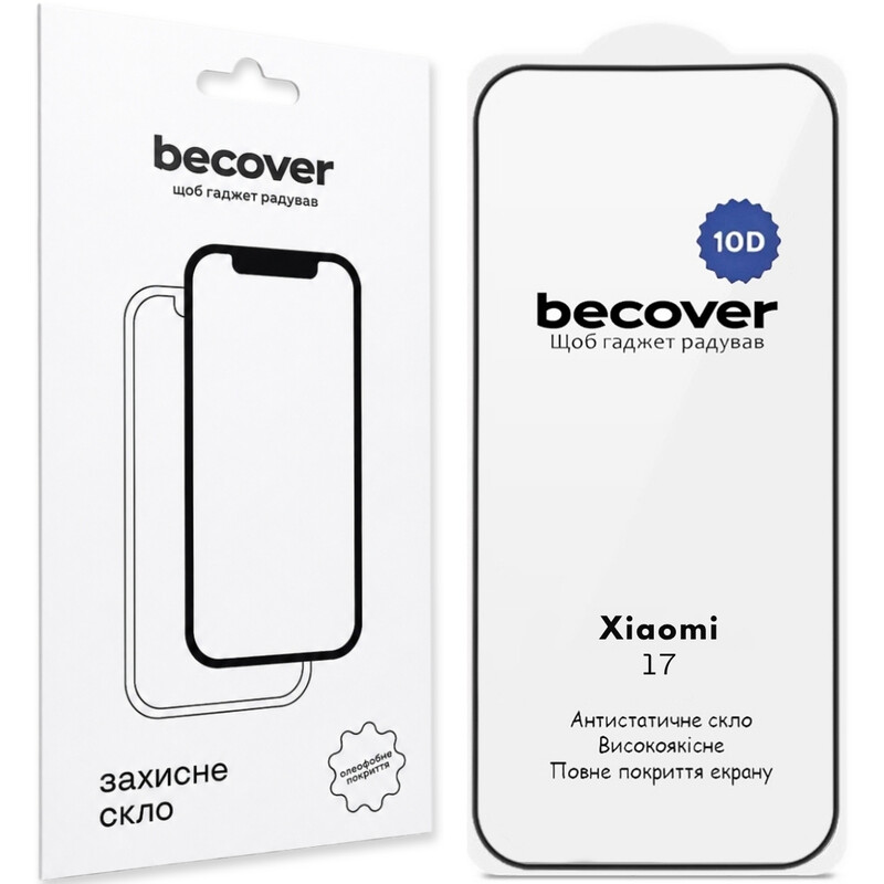 Захисне скло BeCover для Xiaomi 17 10D Black (715710)