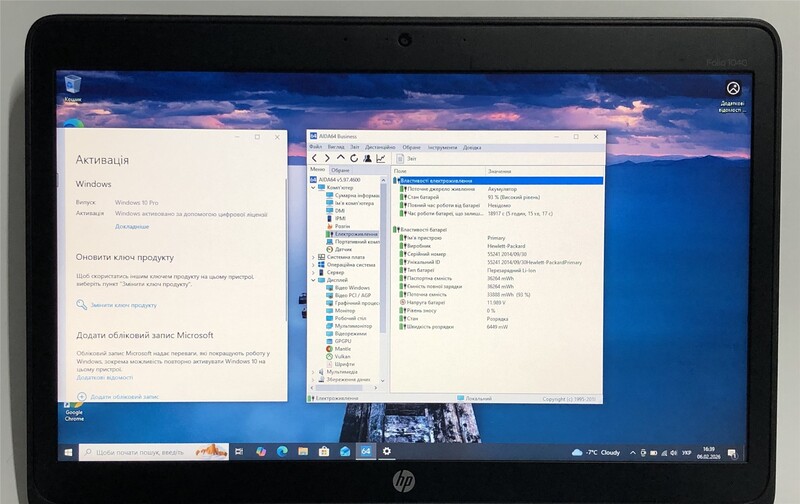 Ноутбук HP Elitebook 1040 G1 / 14" (1600x900) / i5-4210U / 4GB / 128GB SSD / Win10Pro / Backlight / сканер отпечатка - Б/у