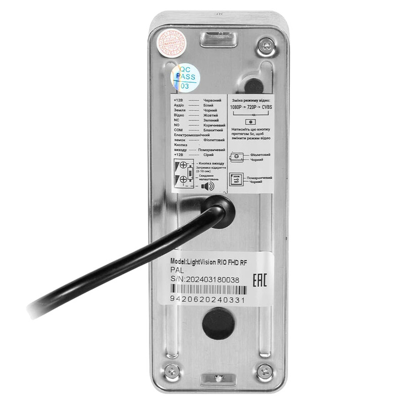 Вызывная панель Light Vision RIO FHD(RF) White