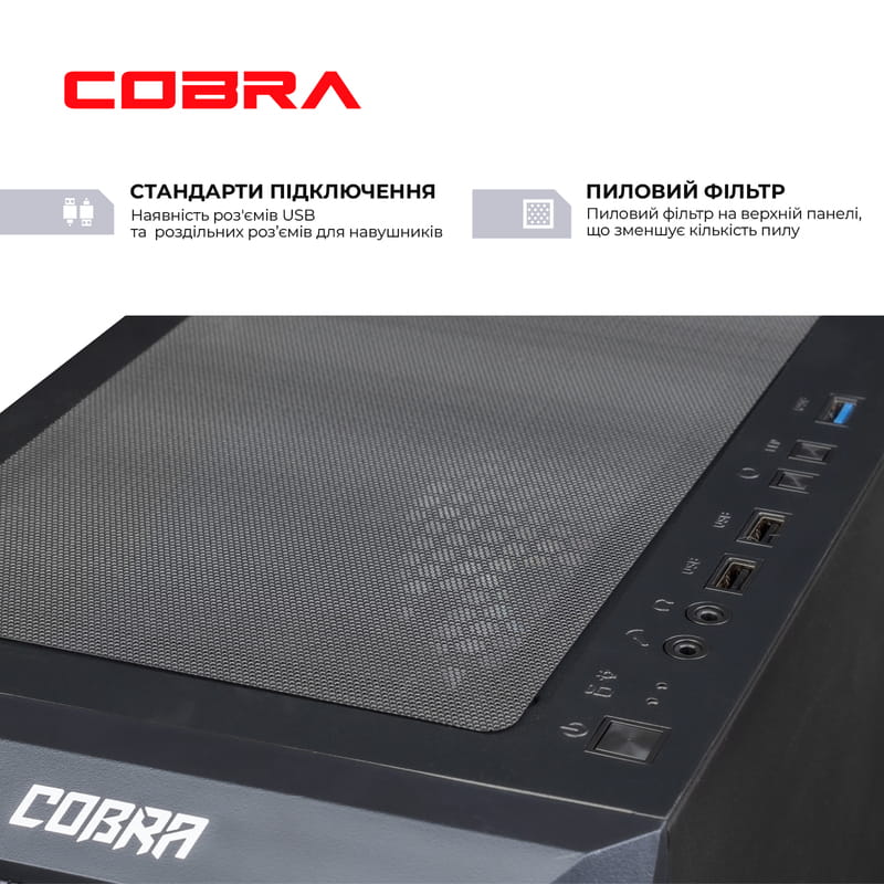 Персональный компьютер COBRA Gaming (I14F.32.S4.36.2755)