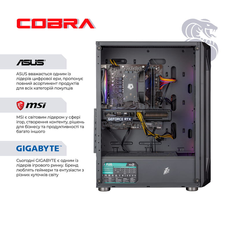 Персональный компьютер COBRA Gaming (I14F.32.S4.36.2755)