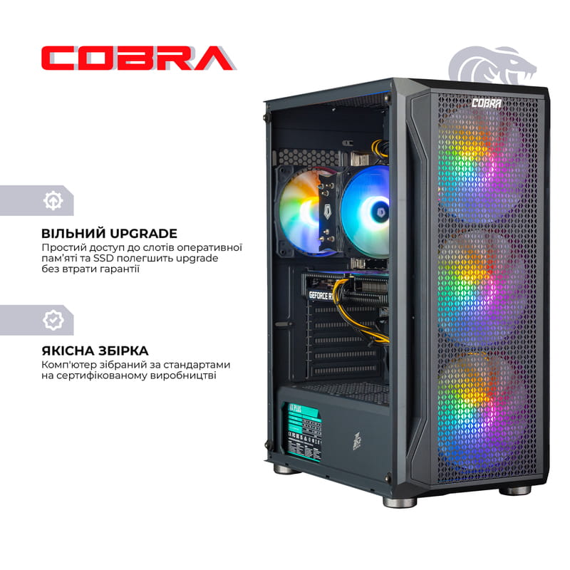 Персональний комп`ютер COBRA Gaming (I14F.32.S9.36.2757)