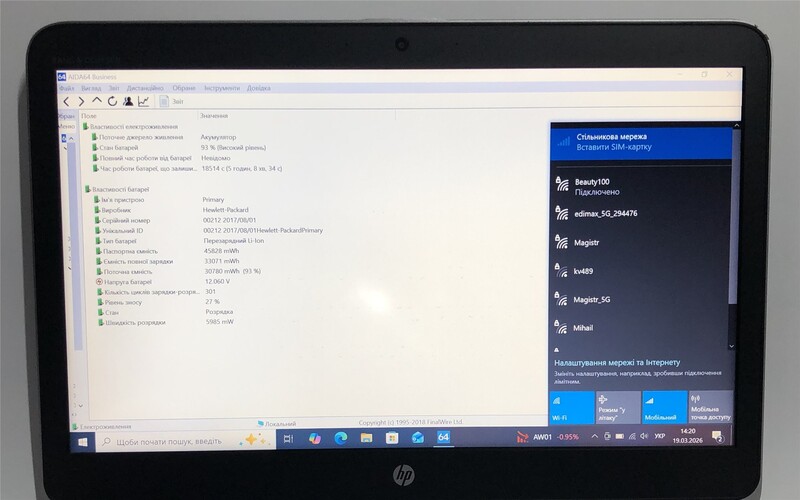 Ноутбук HP Elitebook 1040 G3 / 14" FullHD / i5-6300U / 8GB / 128GB SSD / 4G/LTE / Win10Pro - Б/у