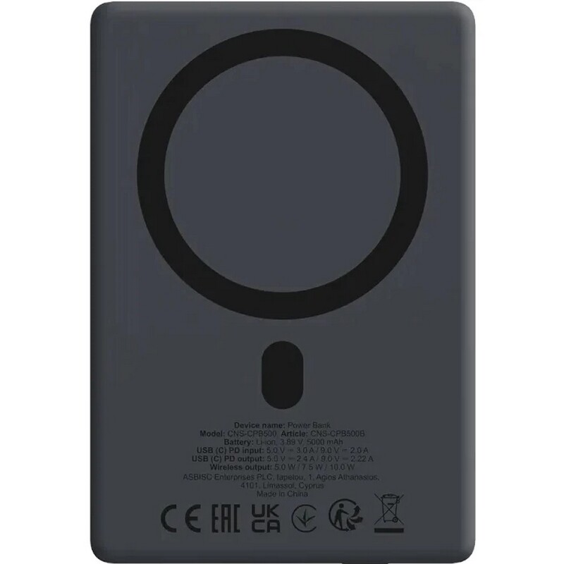 Универсальная мобильная батарея Canyon OnPower 500 Magnetic 5000mAh Black (CNS-CPB500B)