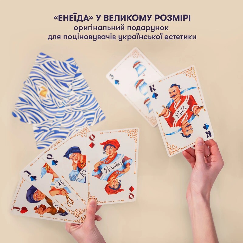 Игральные карты большие Orner Энеида (orner-3268)