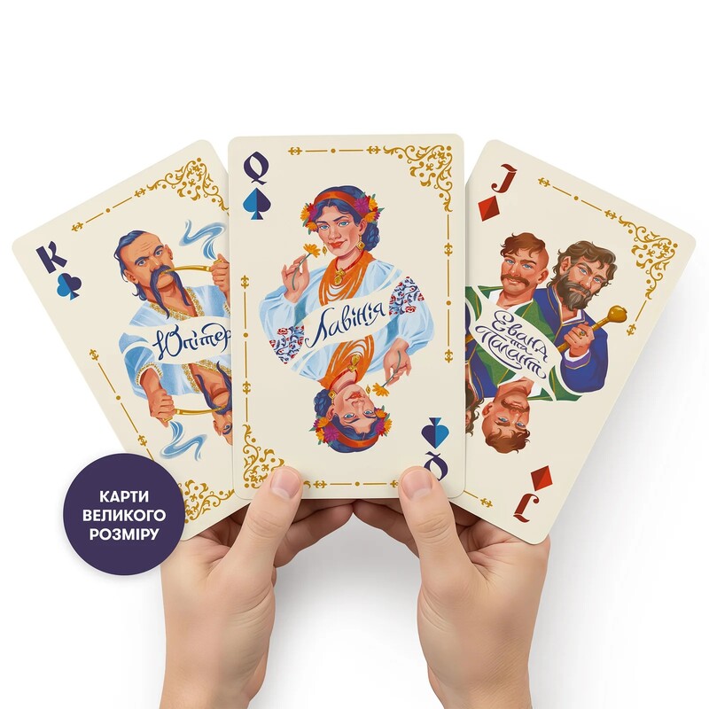 Игральные карты большие Orner Энеида (orner-3268)
