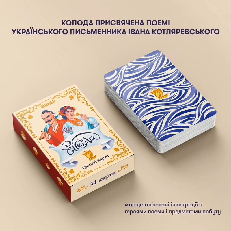 Игральные карты большие Orner Энеида (orner-3268)