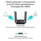 Фото - Бездротовий маршрутизатор TP-Link Archer A64 | click.ua