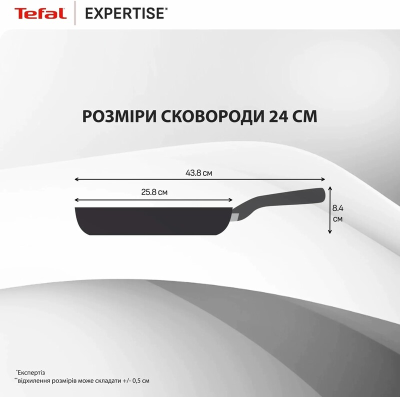 Сковорода Tefal Expertise 24 см (G3210432)