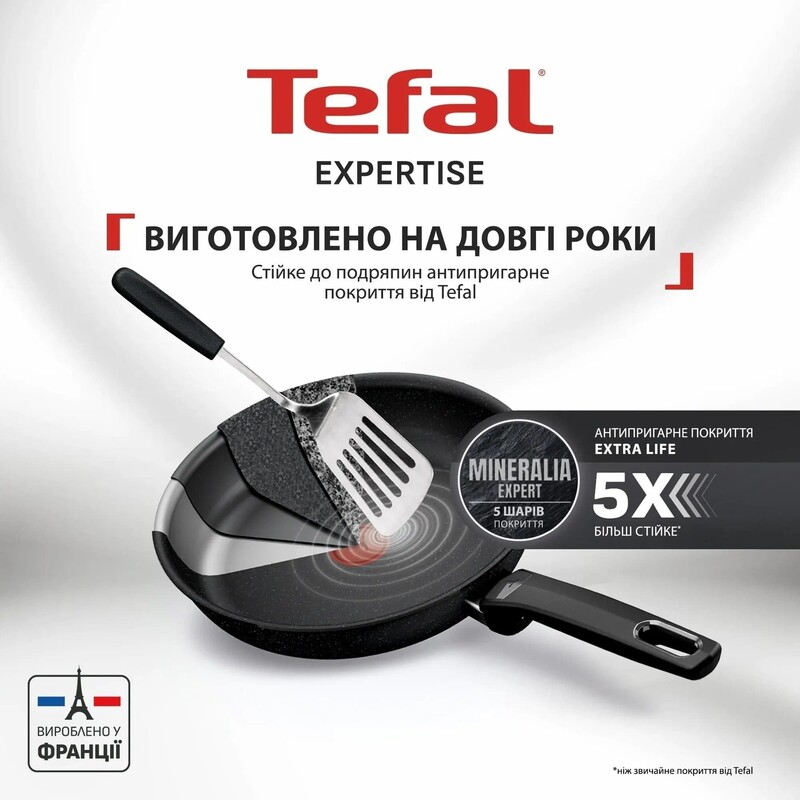Сковорода Tefal Expertise 20 см (G3210232)