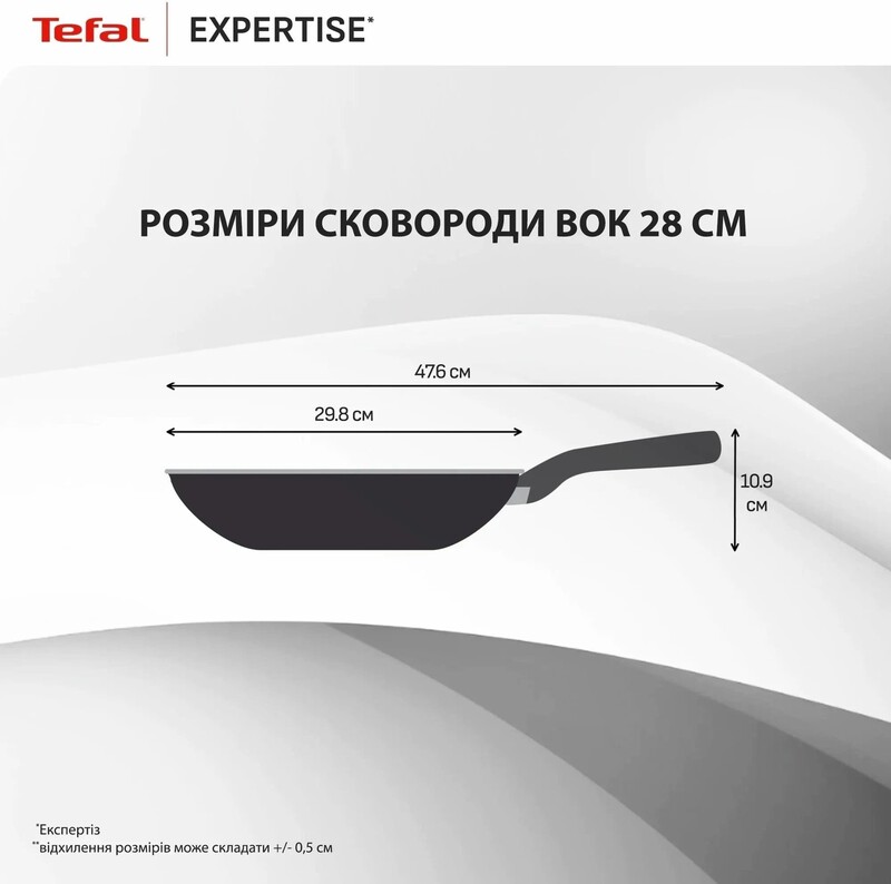 Сковорода Tefal Expertise 28 см (G3211902)