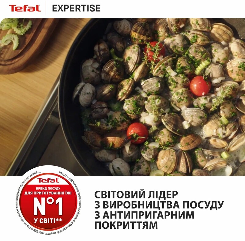 Сковорода Tefal Expertise 24 см (G3218402)