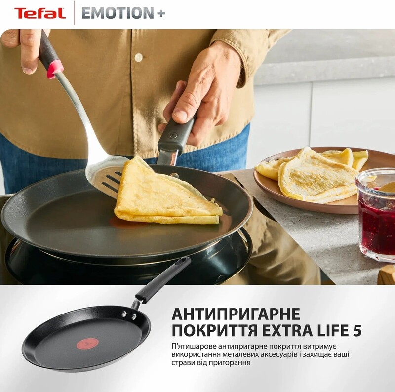 Сковорода Tefal Emotion+ 25 см (E3383855)