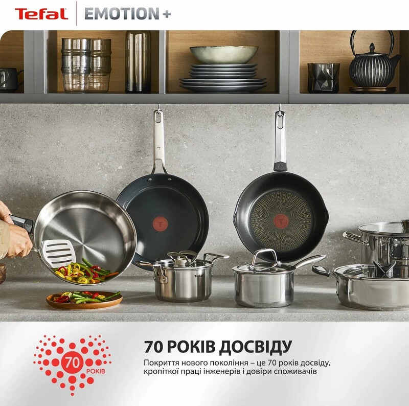Сковорода Tefal Emotion+ 26 см (E3277744)