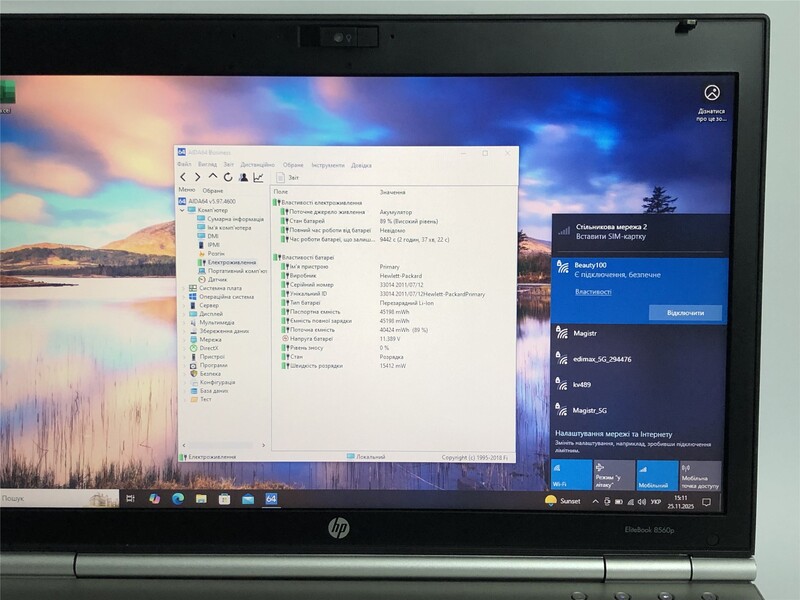Ноутбук HP Elitebook 8560p / 15.6" (1600x900) / i7-2620M / 8GB / 500GB HDD / AMD Radeon HD 6470M, 1GB / Win10Pro / сканер отпечатка - Б/у