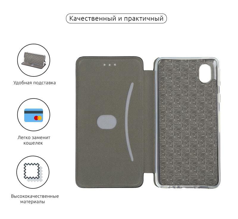 Чехол-книжка Armorstandart G-Case для Samsung Galaxy A01 Core SM-A013 Black (ARM58132)