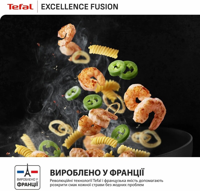 Сковорода Tefal Excellence Fusion 24 см (G3388402)