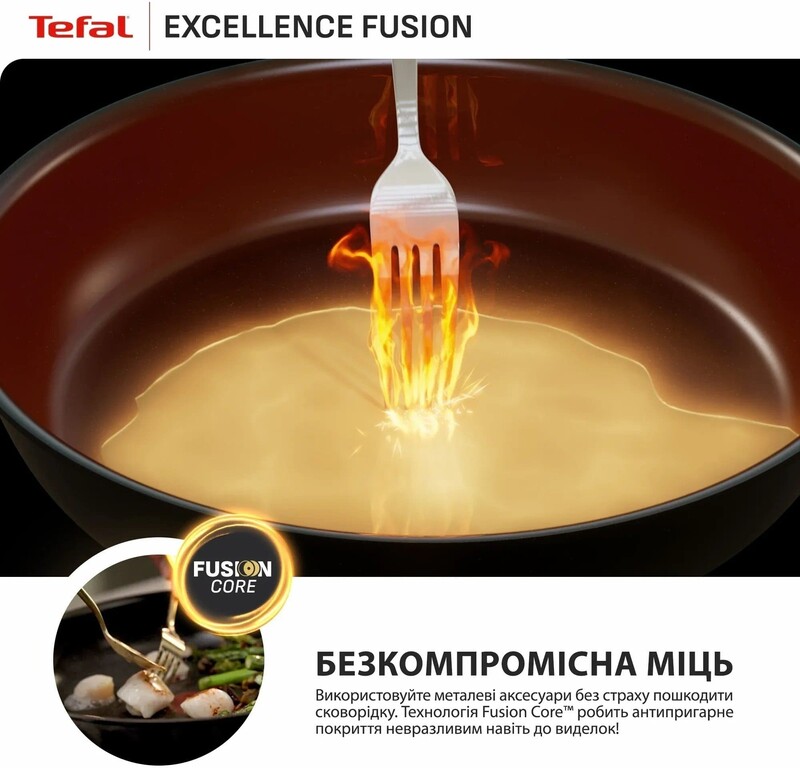 Сковорода Tefal Excellence Fusion 24 см (G3388402)