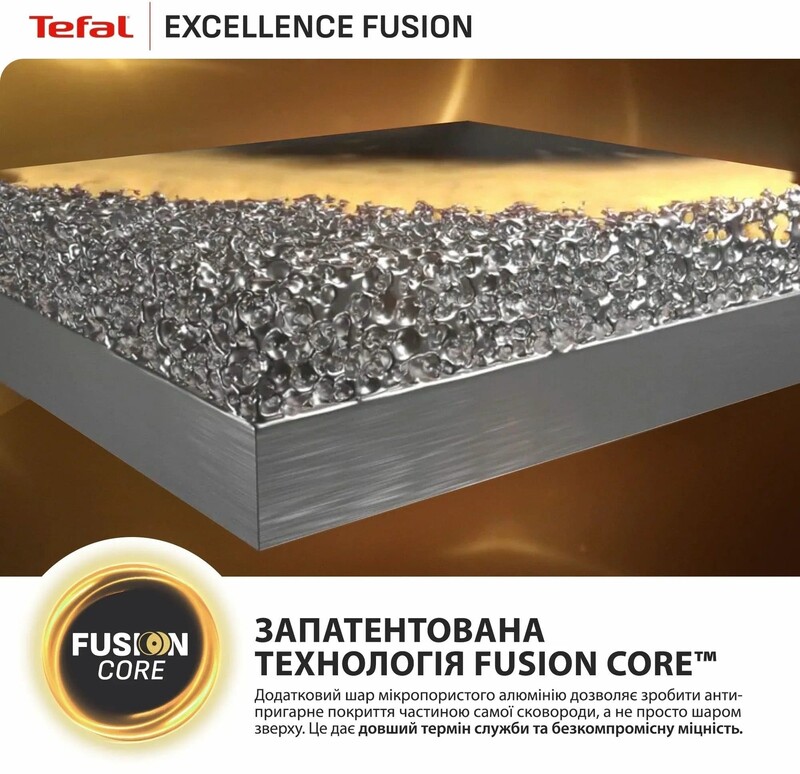 Сковорода Tefal Excellence Fusion 24 см (G3388402)